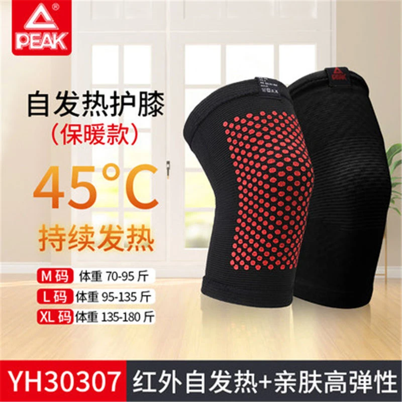 匹克护膝盖保护套自发热保暖老寒腿男女士膝关节防滑热敷袖套保暖