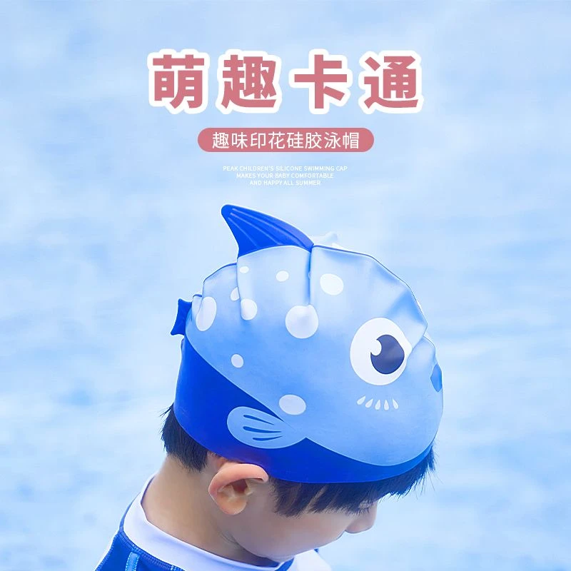 匹克儿童泳帽防水不勒头护耳专用硅胶时尚游泳帽子高弹防晒游泳帽
