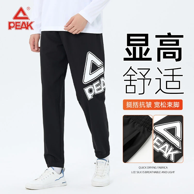 匹克运动裤男士正品春秋款时尚百搭宽松束脚休闲长裤男轻运动系列