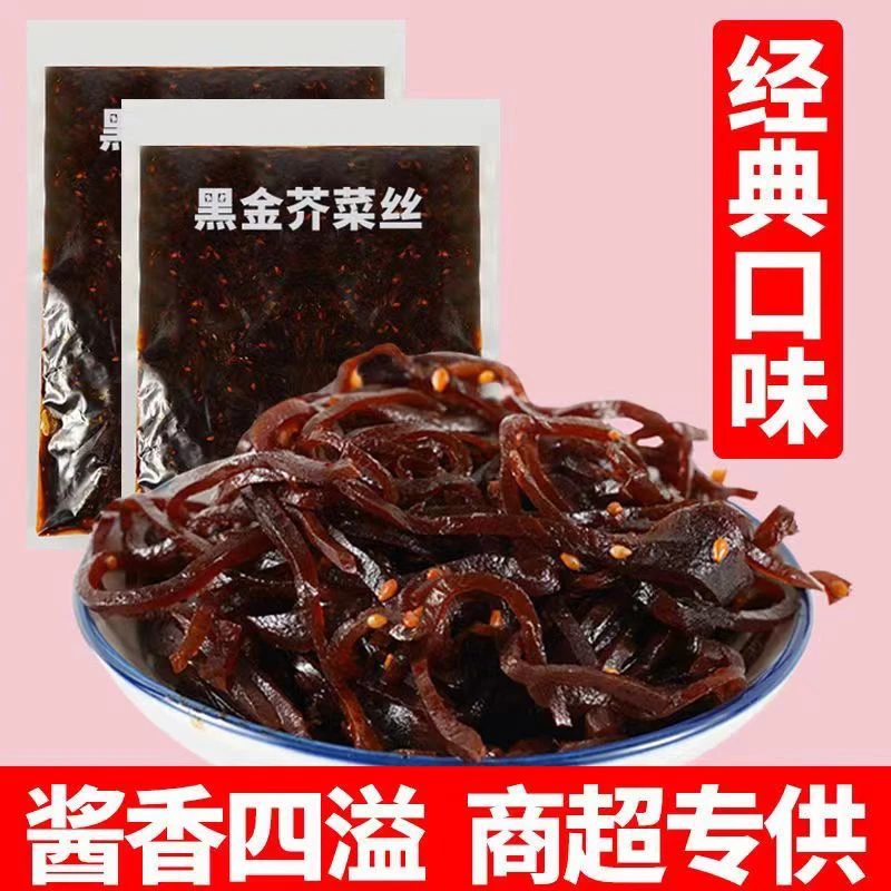 正宗酱香芥菜丝山东特产油焖咸菜丝黑金丝即食芥菜开胃下饭咸菜丝