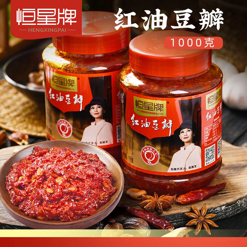 恒星牌红油豆瓣酱2斤 正宗四川郫县特产香辣火锅底料炒菜专用调料