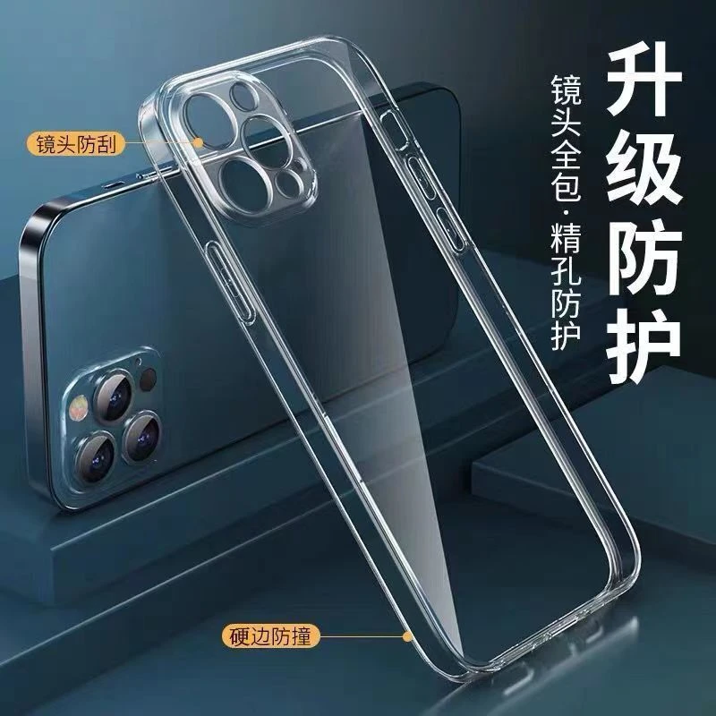 新款不发黄苹果13手机壳iPhone12ProMax透明硬壳全包14超薄防摔套