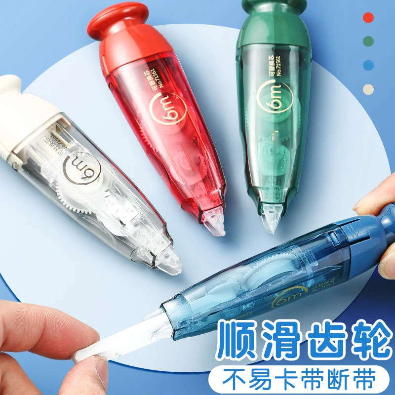 Deli/得力71561修正带一盒12卡