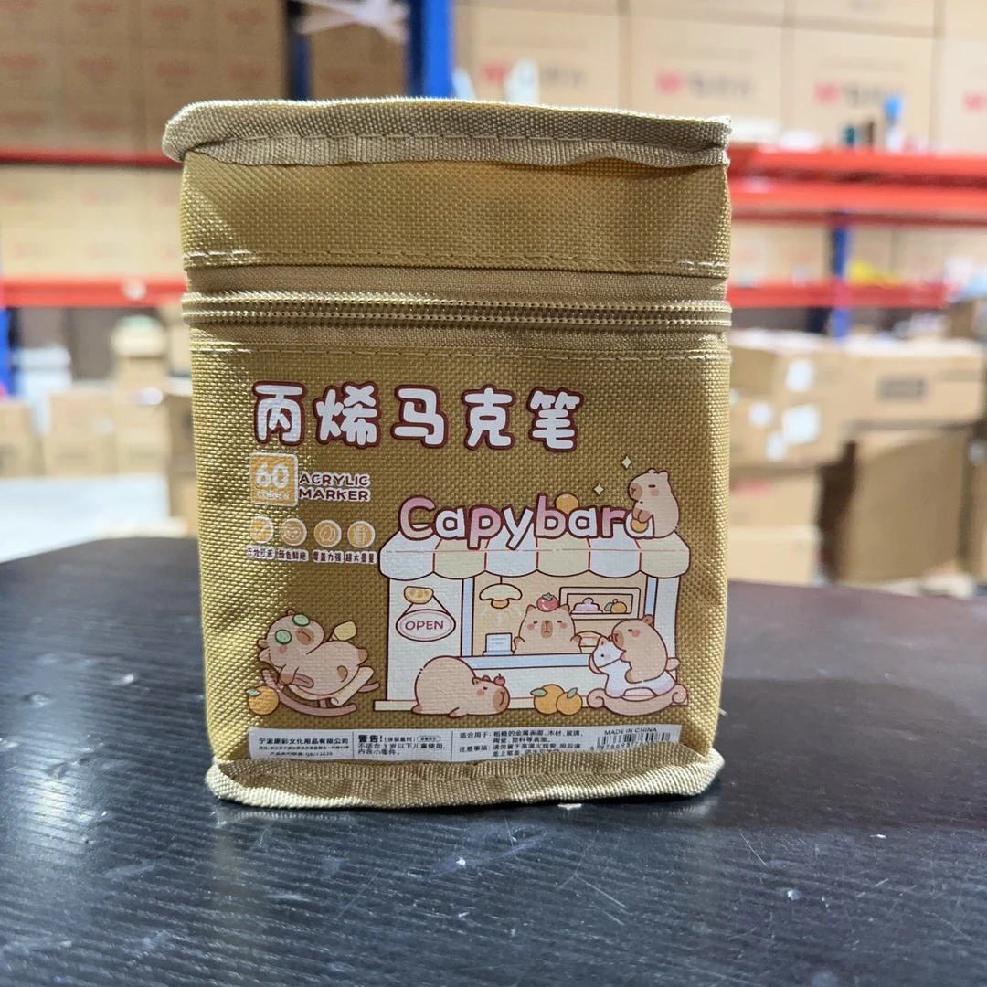 爱美乐60色卡皮巴拉马克笔