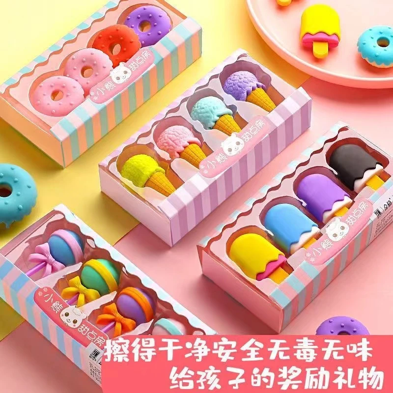 摩卡冰淇淋橡皮一盒四个（款式随机）
