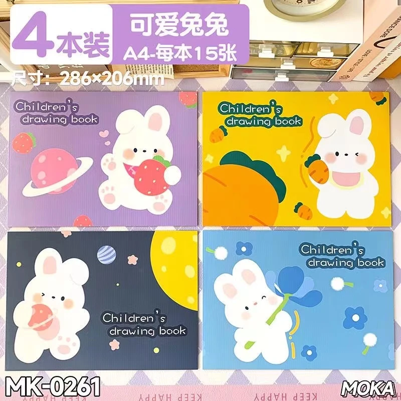 摩卡胶装图画本12本封面随机