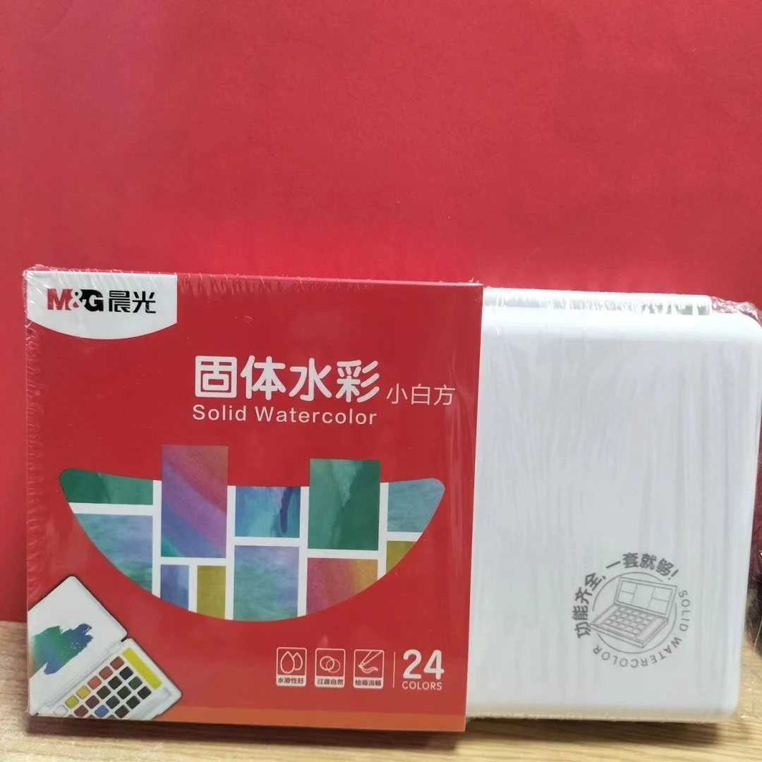 CG品牌固体水彩(24色)/盒