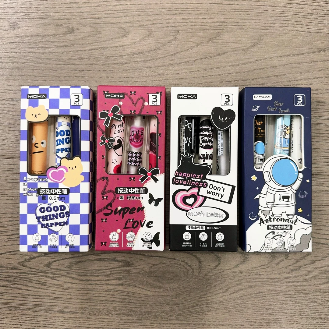 摩卡小胖丁中性笔0.5黑随机发四盒