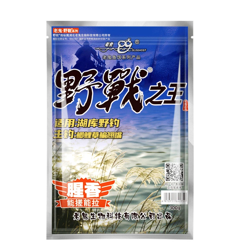 Old Ghost/老鬼鱼饵野战.腥香300g鲫鱼野钓饵料