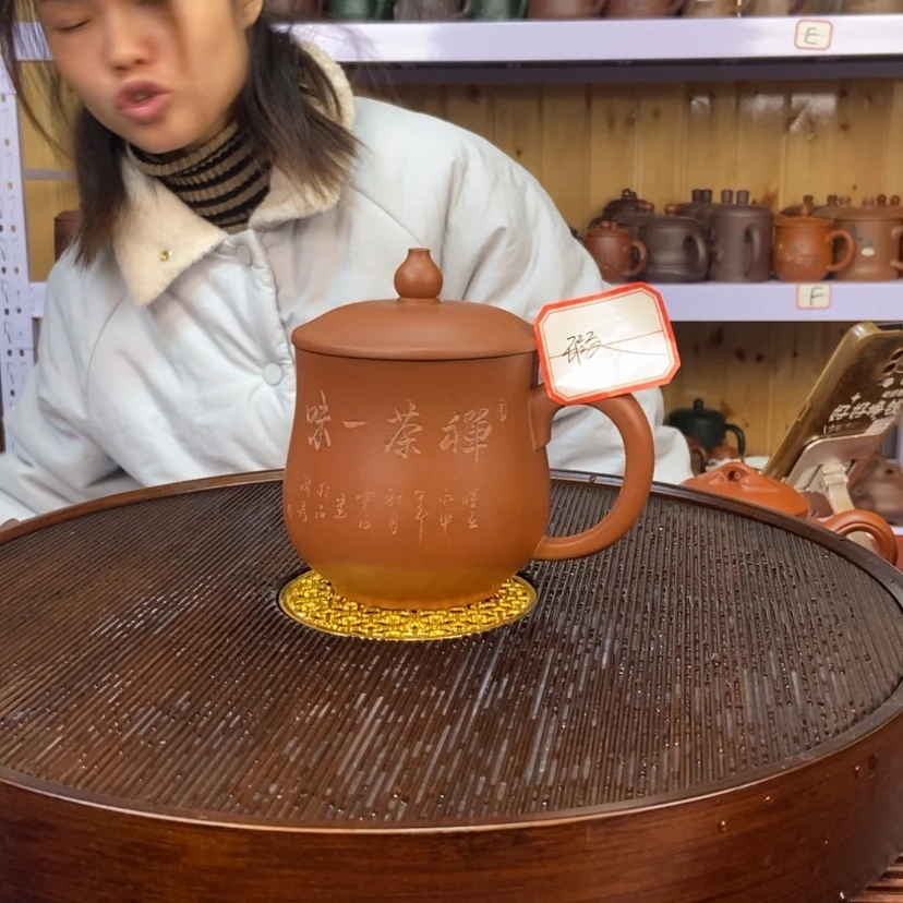 【闪购商品】紫砂茶杯