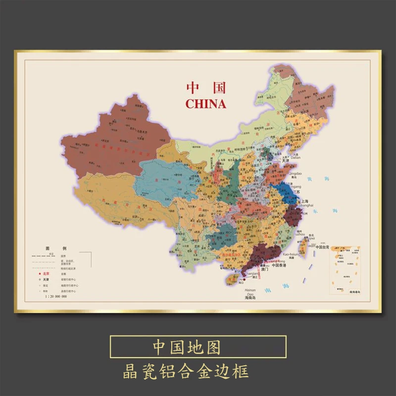 中国地图晶瓷装饰画现代老板办公室挂画客厅沙发背景墙会议室地图