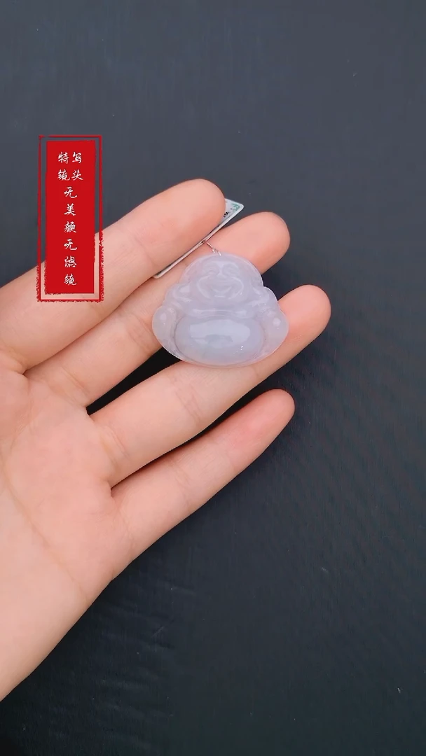【闪购商品】翡翠颈饰未镶嵌店长推荐293