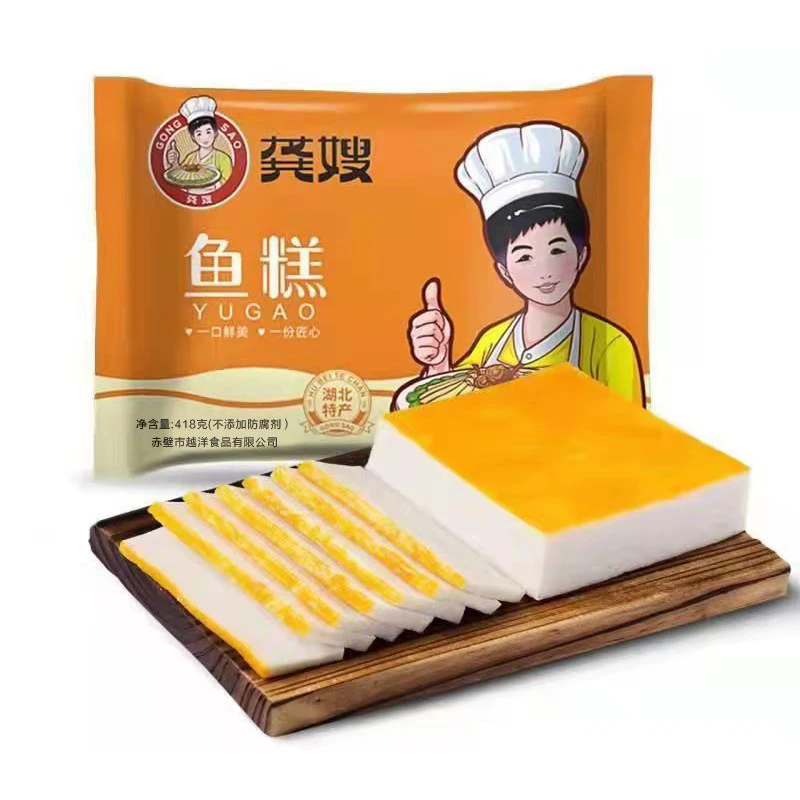 直播正宗龚嫂鱼糕淡水手工鱼糕湖北鱼饼淡水鱼糕258g火锅食材鲜味
