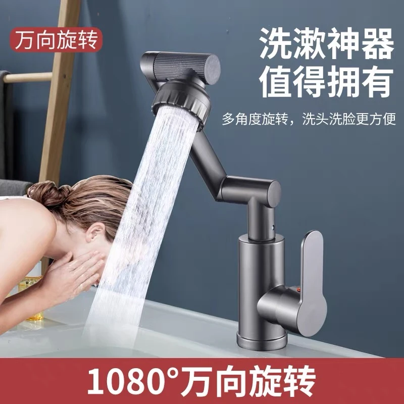 【单冷和三孔盆勿拍】送60cm水管一对冷热水旋转水龙头浴室面盆龙头