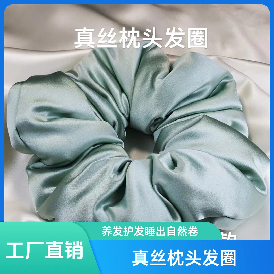 22姆米真丝桑蚕丝泡芙睡眠护发养发章小蕙同款大肠发圈发饰