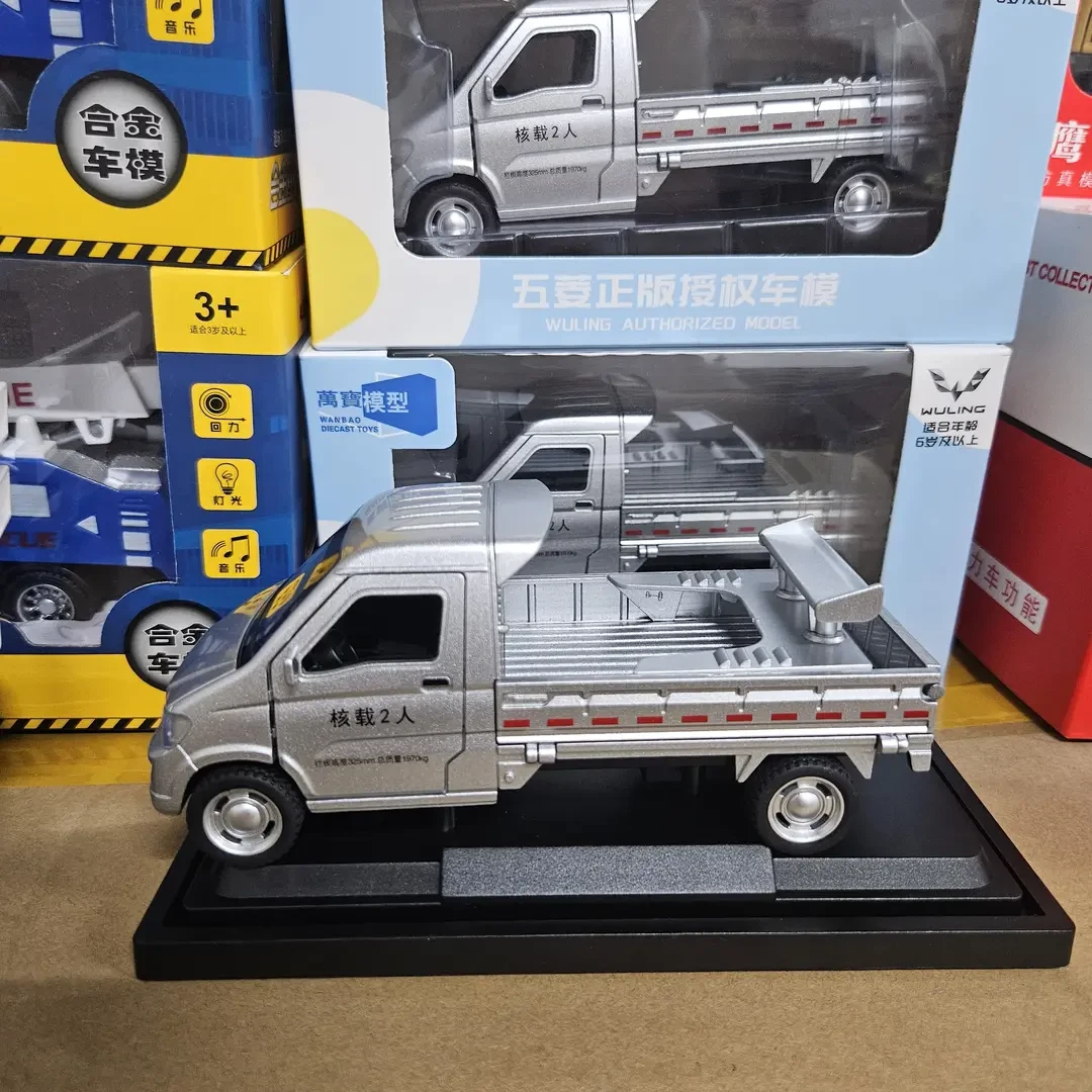合金声光五菱货车1:32模型五开回力车