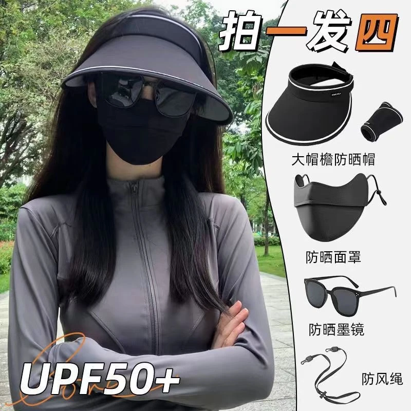 【拍一发四】太阳帽遮阳帽布款可折叠檐骑车防紫外线空顶防晒帽男女