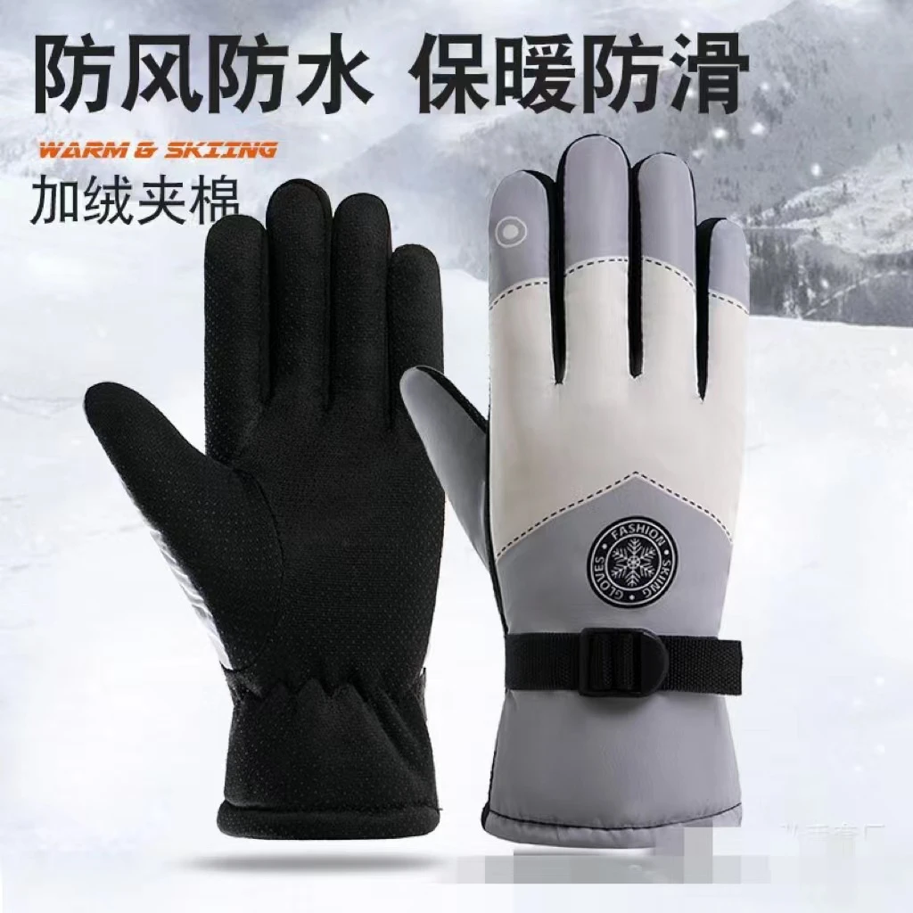 滑雪手套冬季保暖男女加绒加厚户外骑行电动自行车防风防水手套