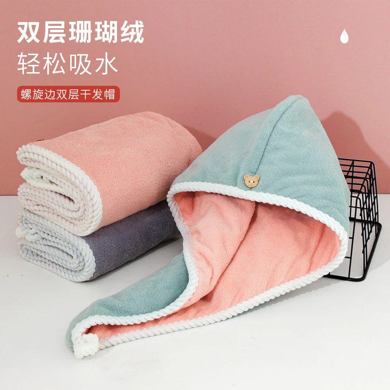 珊瑚绒干发帽女吸水包头毛巾双层双色洗头毛巾速干浴帽擦头速干