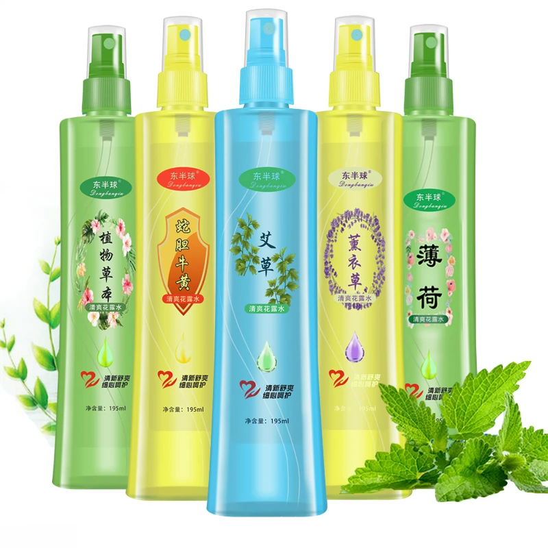【拍一发三】花露水夏季清爽持久留香 1瓶195ml到手总共3瓶舒爽清凉