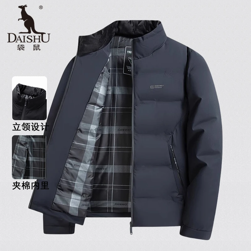Dai Shu/袋鼠男士秋冬季新款棉服休闲时尚立领加厚保暖爸爸装外套