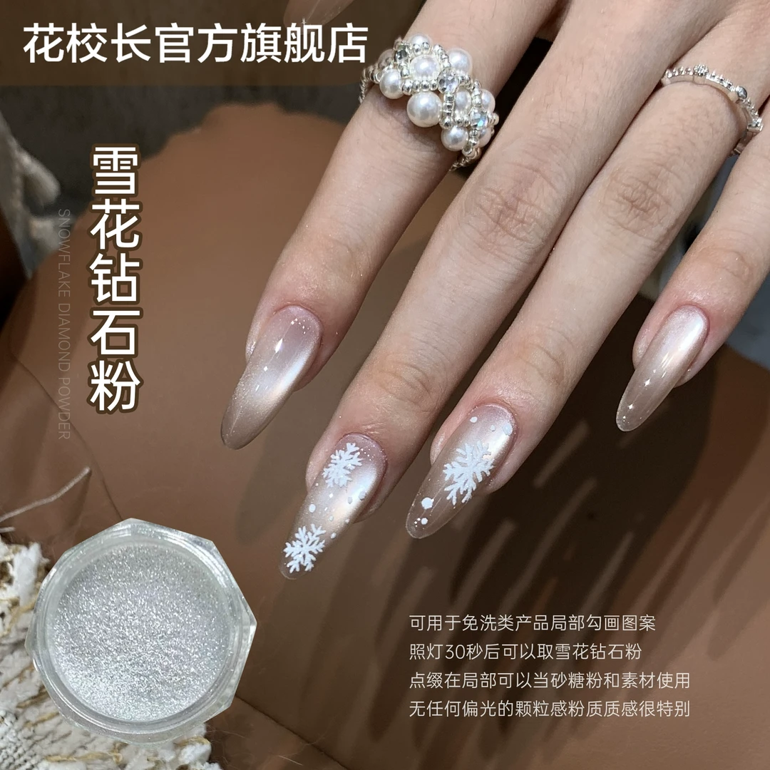 【花校长】雪花钻石粉银色网红爆款复古香槟金色金属镜面墨镜粉