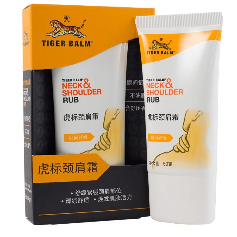 虎标(TigerBalm)舒缓颈肩霜颈肩舒肩颈舒肩颈霜肌肤清凉舒适50g