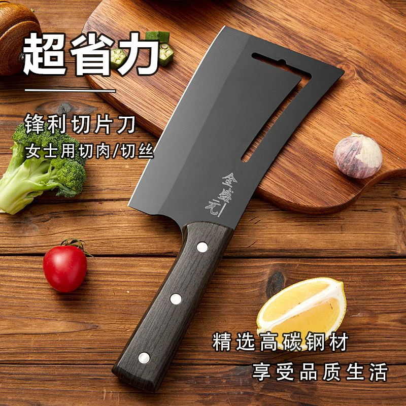 【超省力】切片刀家用锋利菜刀切肉切丝超快切水果女士厨房专用刀