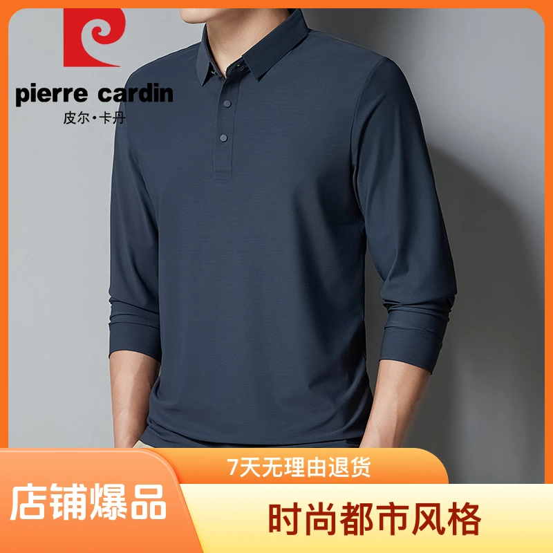 皮尔卡丹男士高档透气纯色长袖t恤高端POLO衫商务休闲无痕翻领
