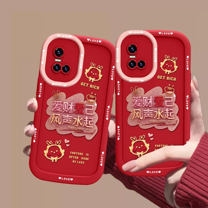 适用于VIVO S10金龙爱财爱己手机壳软硅胶泡芙壳全包防摔简约女款