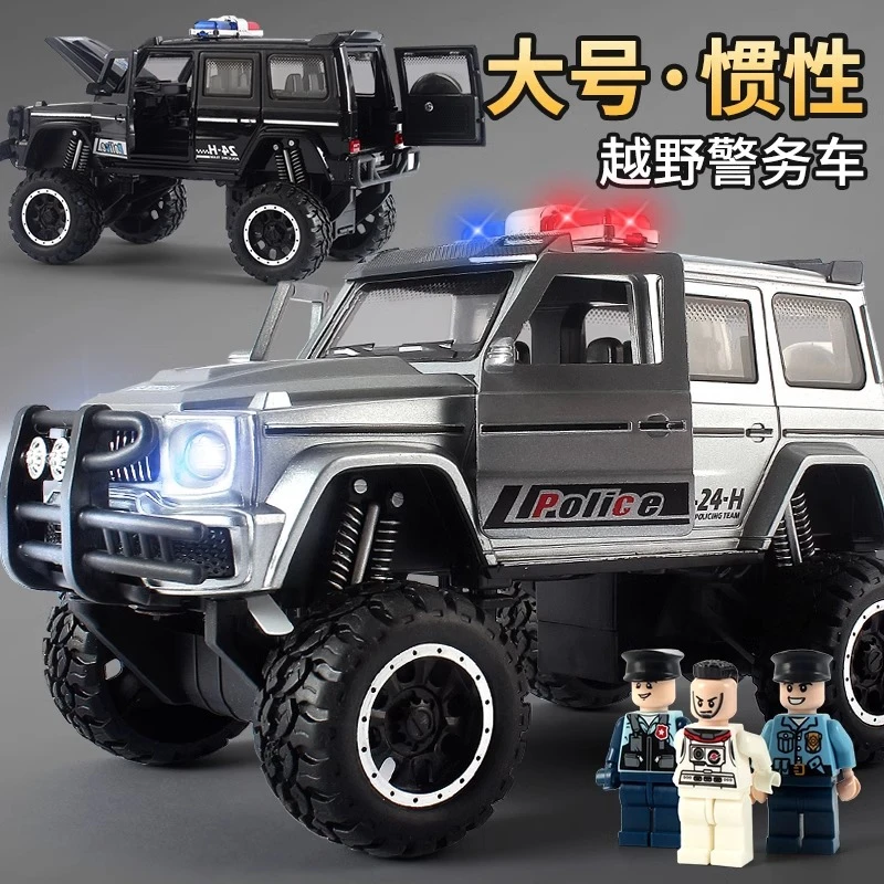 大号仿真越野惯性车城市小汽车儿童模型仿真男孩吉普越野车玩具车