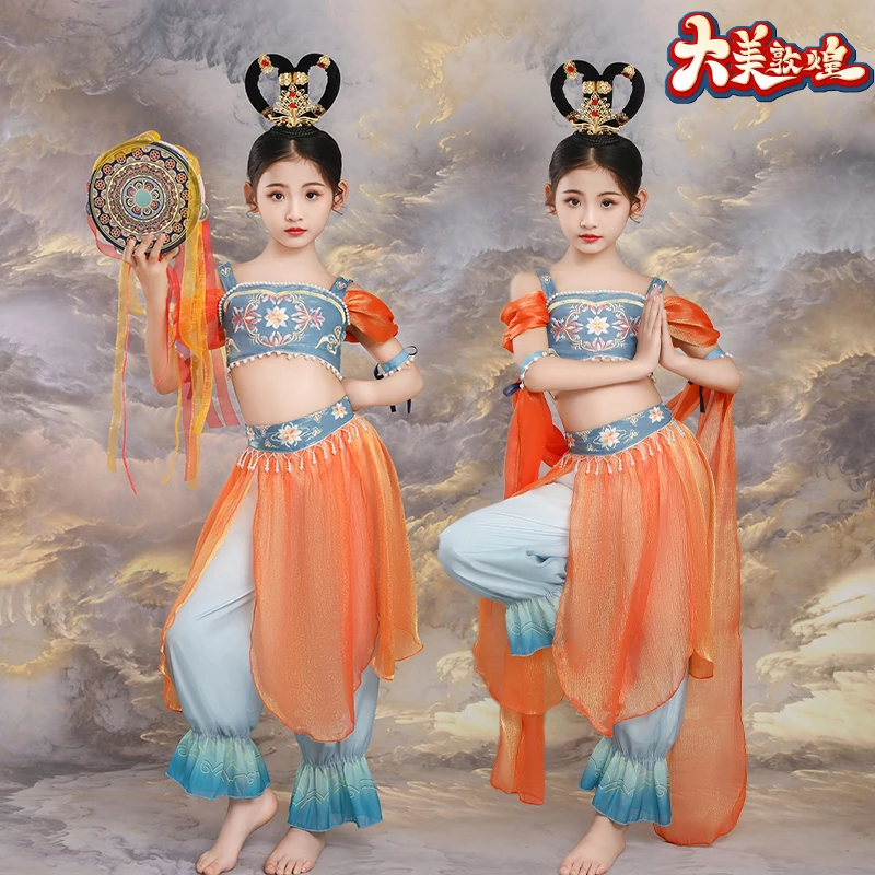 儿童汉服敦煌飞天舞蹈服中国风女童飘逸民族舞古风公主女孩民族风