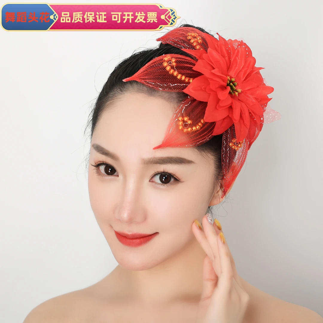 舞蹈头饰演出头饰秧歌广场民族古典舞舞台表演头花跳舞傣族现代女