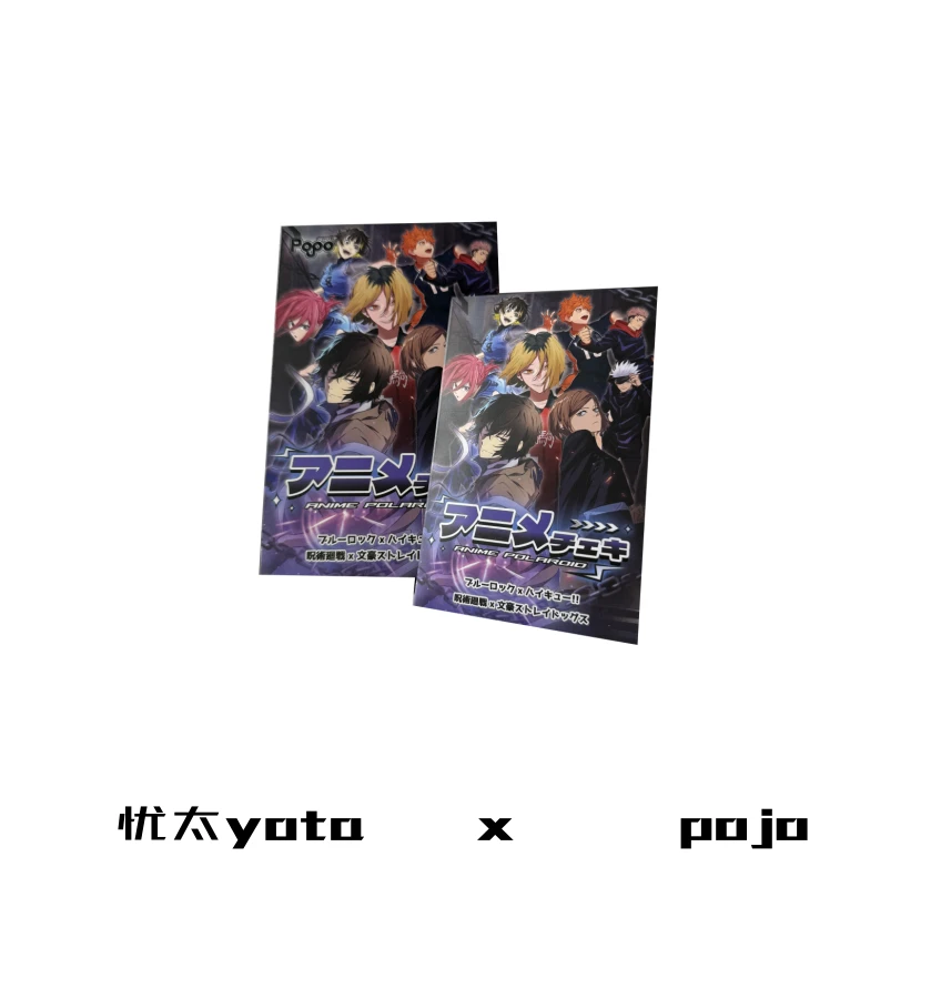 【咒术 排球 蓝锁 文豪】拍立得二弹画师授权同人系列