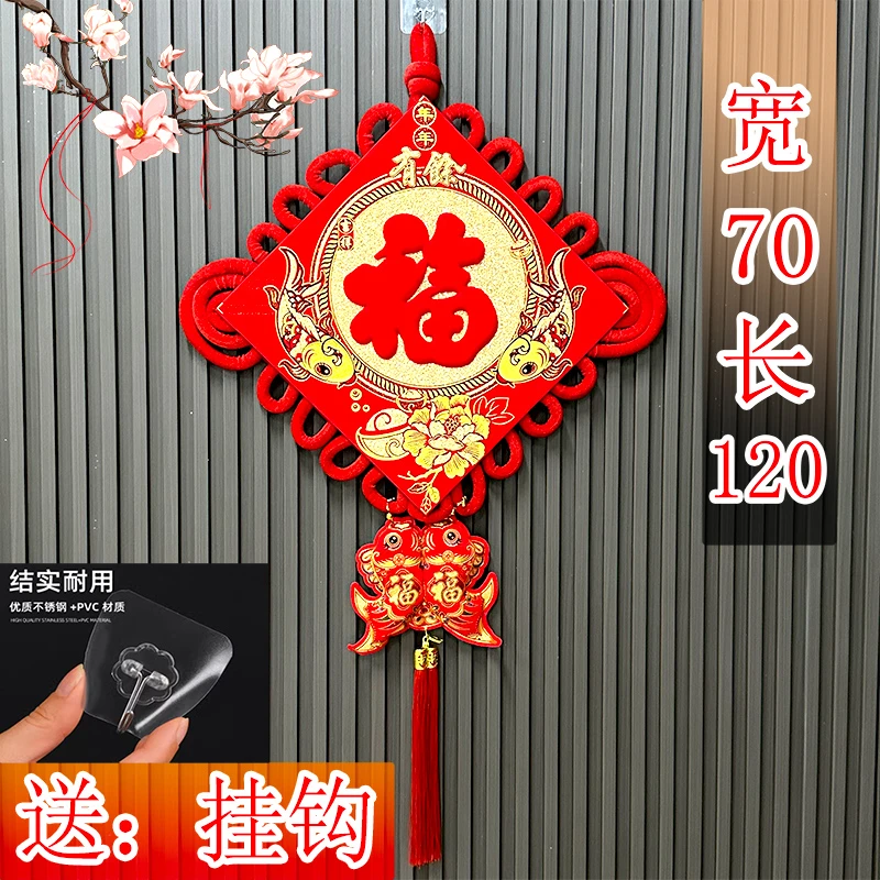 大号40板结中国结挂件不指定款式随机发手工
