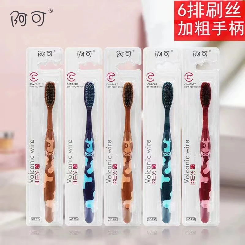 12支装独立包装 高密火山丝软毛牙刷