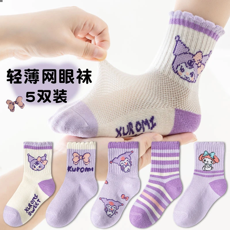 库洛米女童袜子春夏季薄款网眼中筒棉袜可爱卡通花边学生女孩潮袜