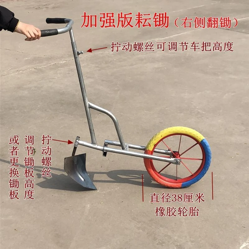 [老板推荐]手推耘锄手推式除草神器多功能手推开沟机农用耘地机耕