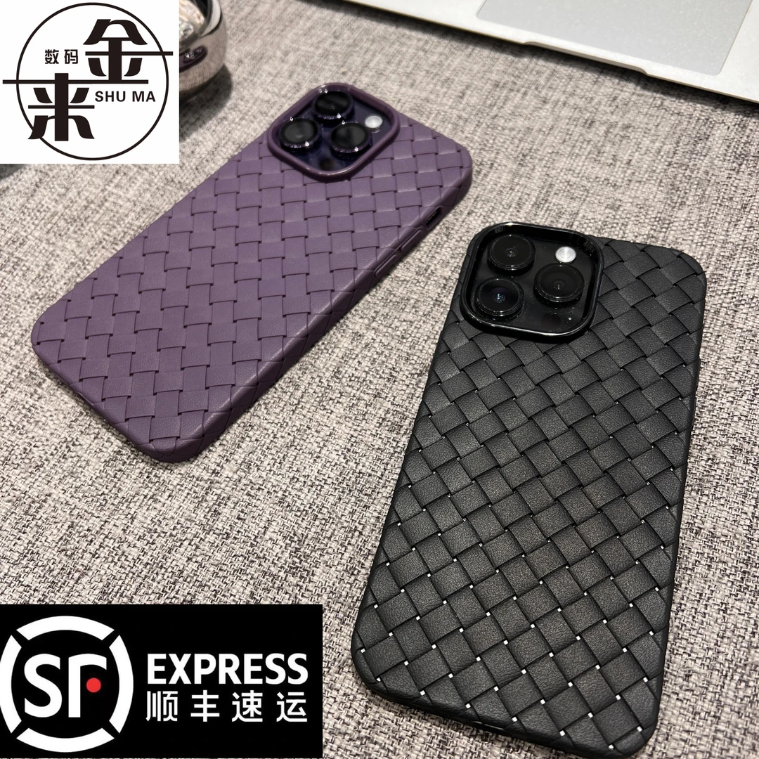 【顺丰包邮】适用iphone17promaxBV编织纹透气散热软胶手机壳商务