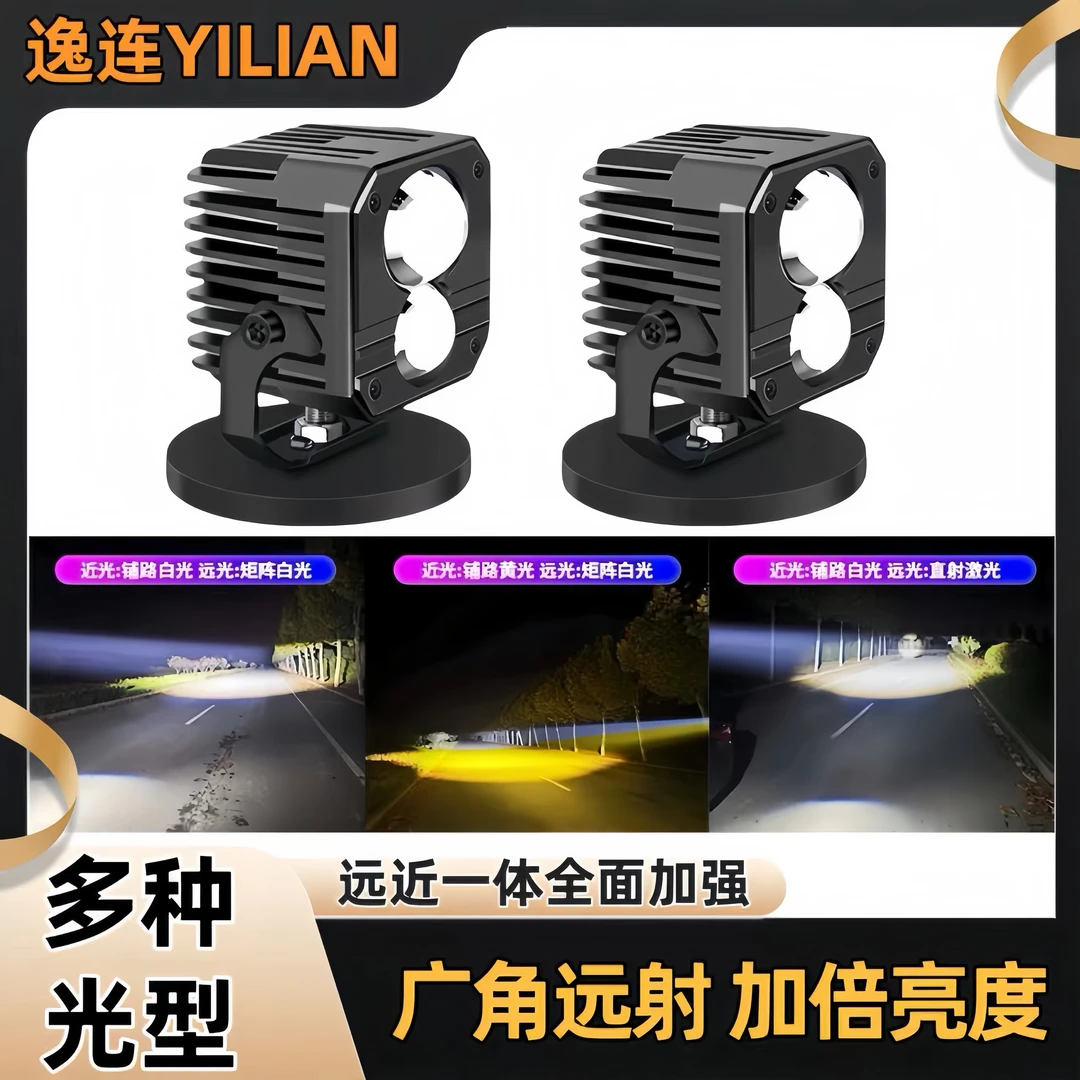 双光透镜超亮铺路远射远光小钢炮货车越野中网外置加装防水摩托车