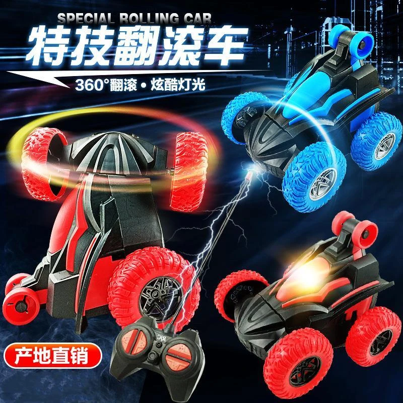 遥控车玩具男孩无线遥控越野车电动翻滚特技儿童高速小型