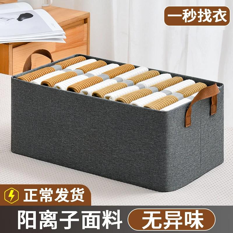 装衣服收纳箱抽屉式家用衣柜裤子阳离子布艺可折叠储物整理收纳筐