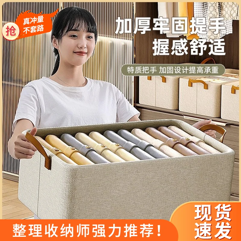 收纳箱衣服衣物家用阳离衣物裤子整理筐衣柜分层收纳神器储物箱子