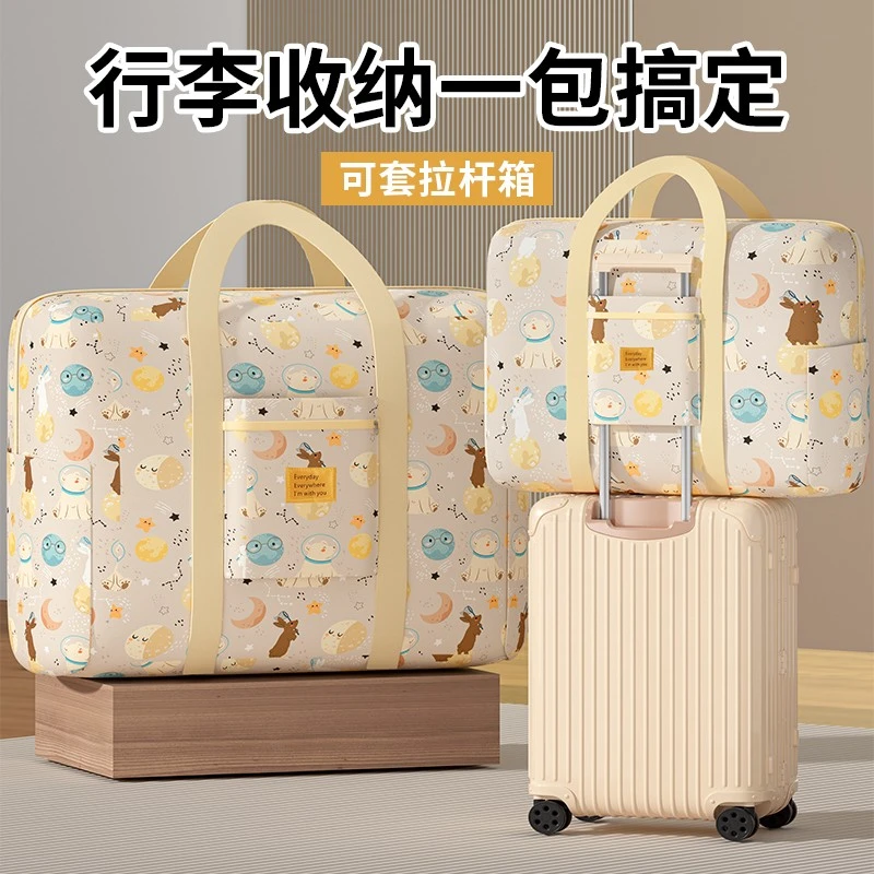 迅仕大容量被子收纳袋棉被衣服行李袋牛津布开学必备袋子防水防潮