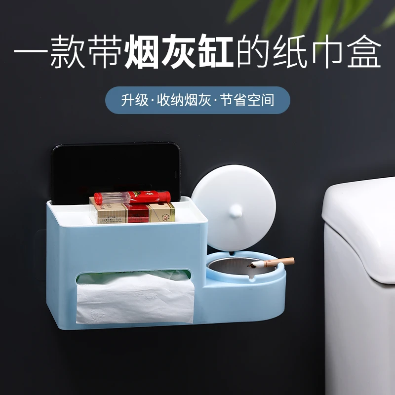 创意烟灰缸壁挂式多功能带纸巾盒酒店饭店卫生间家用车载床头桌面
