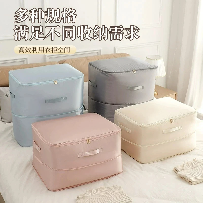 被子收纳袋压缩袋羽绒被蚕丝被专用收纳包羽绒服衣物旅行整理袋子