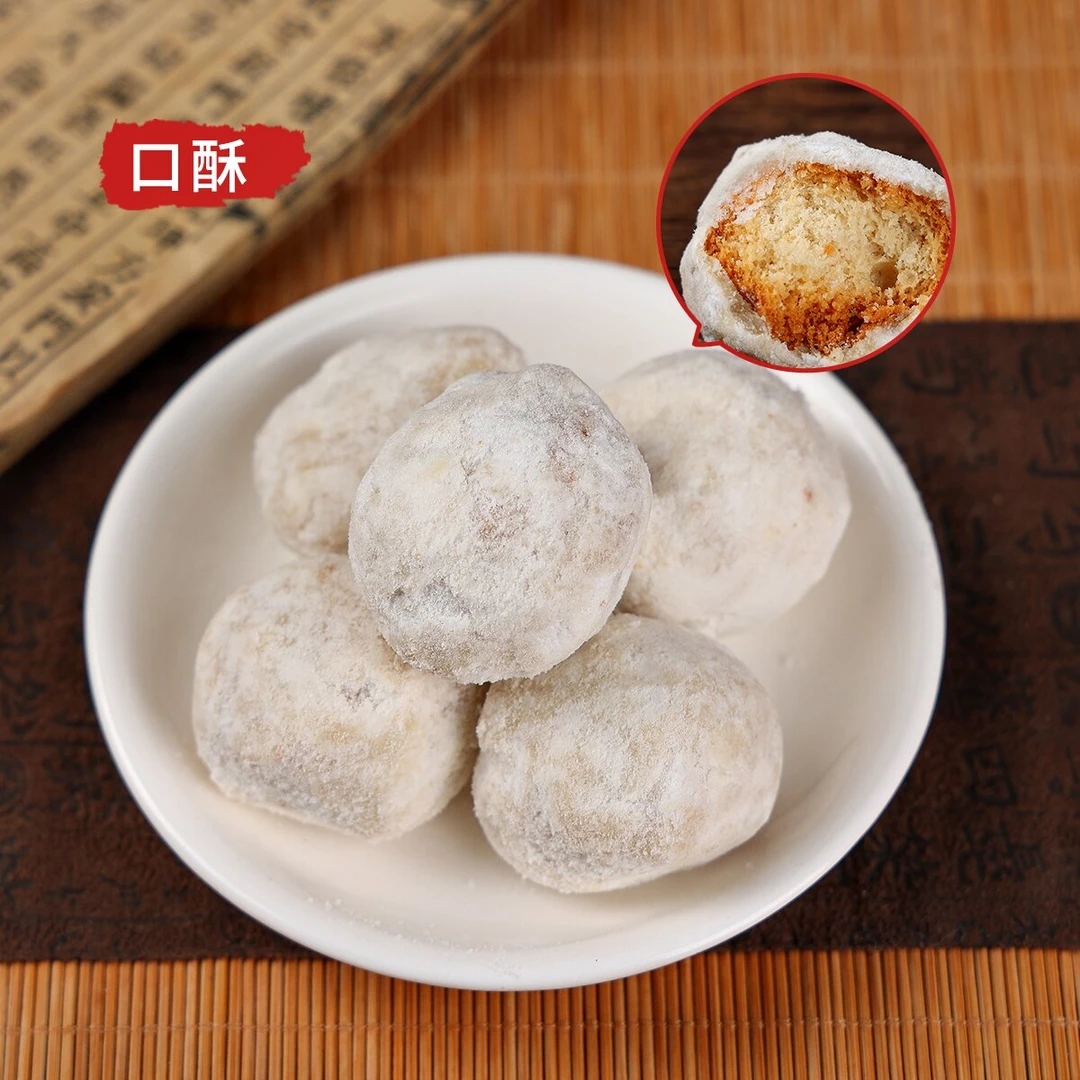 河南特产果子糕点老式点心零食口酥甘酥老果子儿时怀旧零食小吃