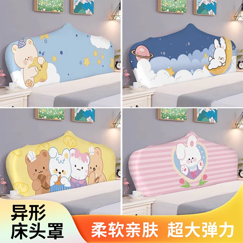 欧式异形弧形双面卡通床头套罩弹力全包靠背罩套isn公主风保护罩