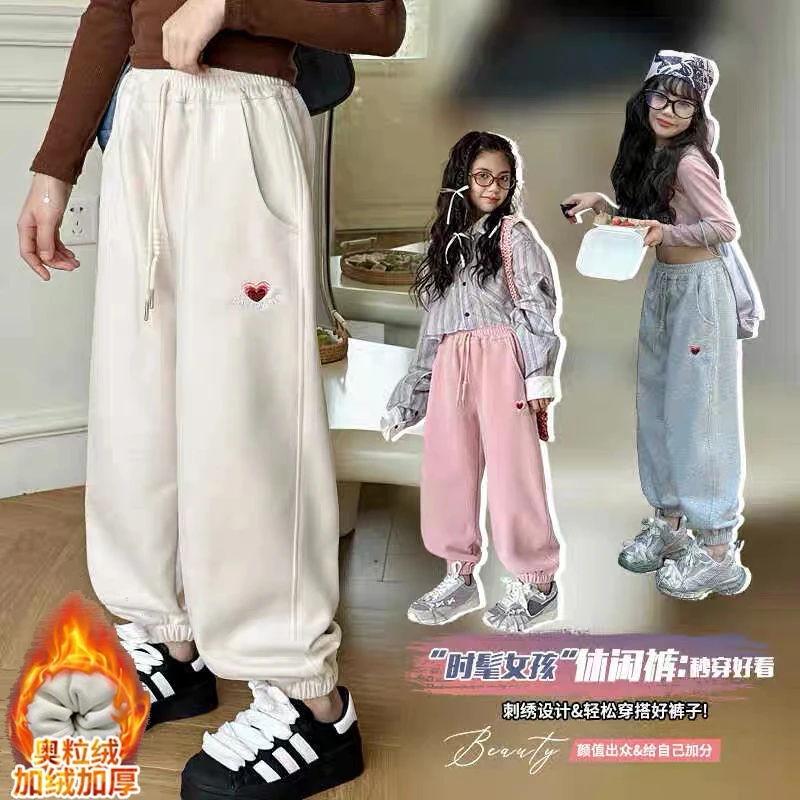 女童秋冬新款加绒裤子休闲儿童百搭洋气保暖舒适宽松卫裤