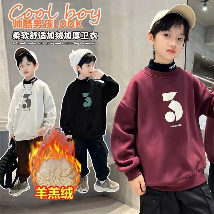 儿童冬季新款卫衣加绒保暖洋气男宝宝中大童加绒上衣